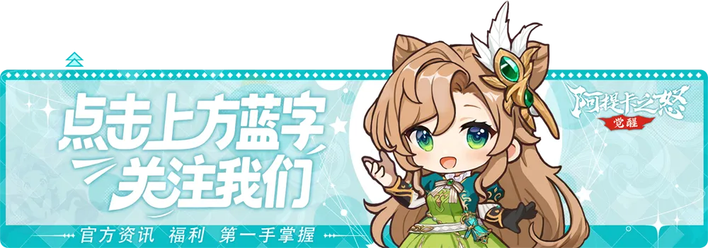 薇仙碎碎念丨祝愿大家成功通关中考副本 第1张