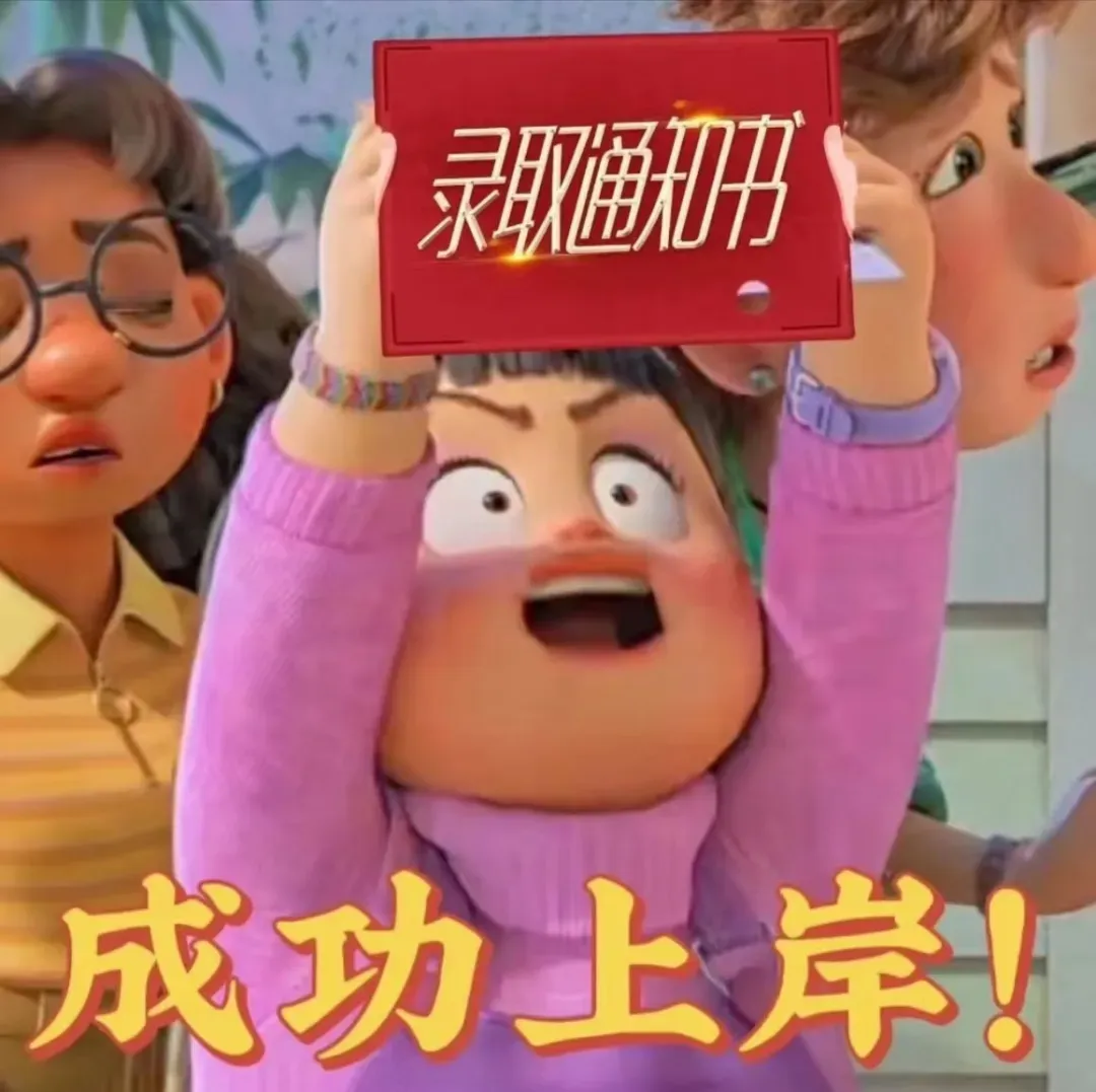 倒计时8天【东莞中考志愿填报】不同分数段学生能报哪些高中? 第19张