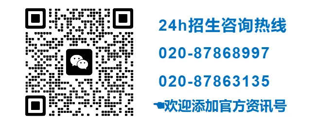中考招生丨广东华夏高级技工学校2026年志愿填报指南 第4张
