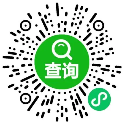 佛山中考 | 26年南海艺术高中自主招生审核通过名单出炉,可查询→ 第2张 佛山中考 | 26年南海艺术高中自主招生审核通过名单出炉,可查询→ 第2张