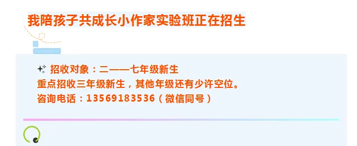 中考作文练习(陕西)| 美在生活的角落绽放 第1张