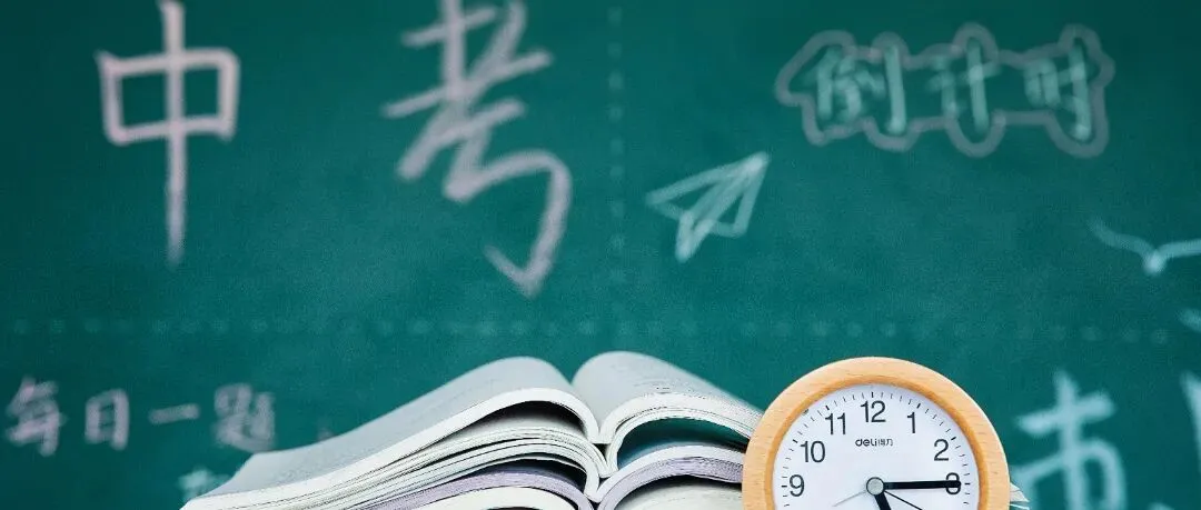 今日20:00发布!2026沈阳中考外语听力口语考试成绩查询入口+流程! 第4张