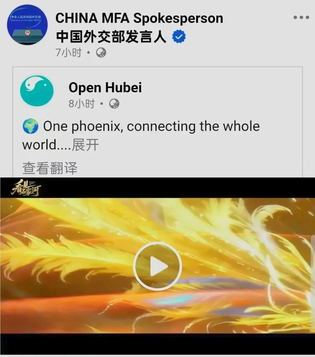中考热点解析:石家河遗址博物馆开馆登新闻联播-核心考点+答题思路- 第4张