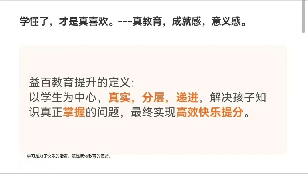 中考命题专家,江苏特级教师对我说:嘟嘟,你这套东西真在为孩子考虑 第5张 中考命题专家,江苏特级教师对我说:嘟嘟,你这套东西真在为孩子考虑 第5张