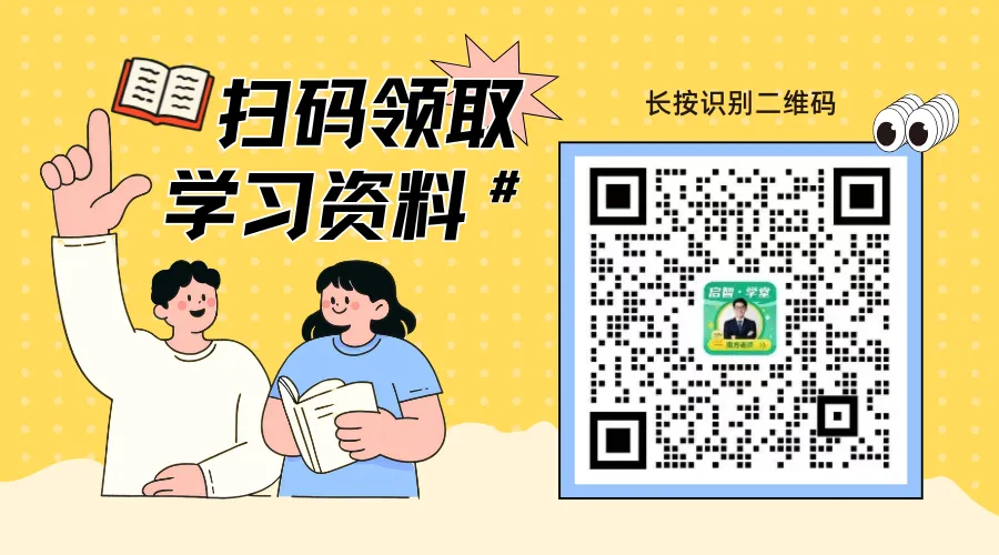 【2026中考语文】文言文解析技巧+练习 第10张