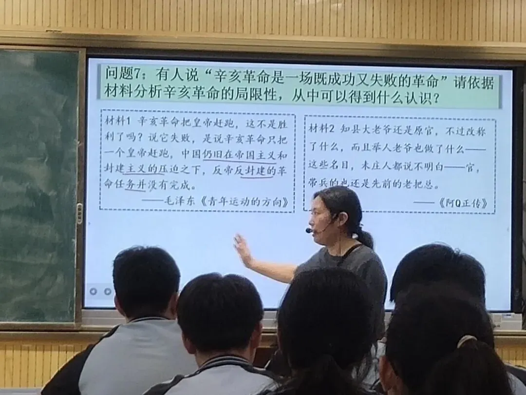 聚焦中考冲刺 深研高效复习——南宁市青秀区第一初级中学和南宁市青秀区初中历史黄超红名师工作坊进行联合教研活动 第14张 聚焦中考冲刺 深研高效复习——南宁市青秀区第一初级中学和南宁市青秀区初中历史黄超红名师工作坊进行联合教研活动 第14张