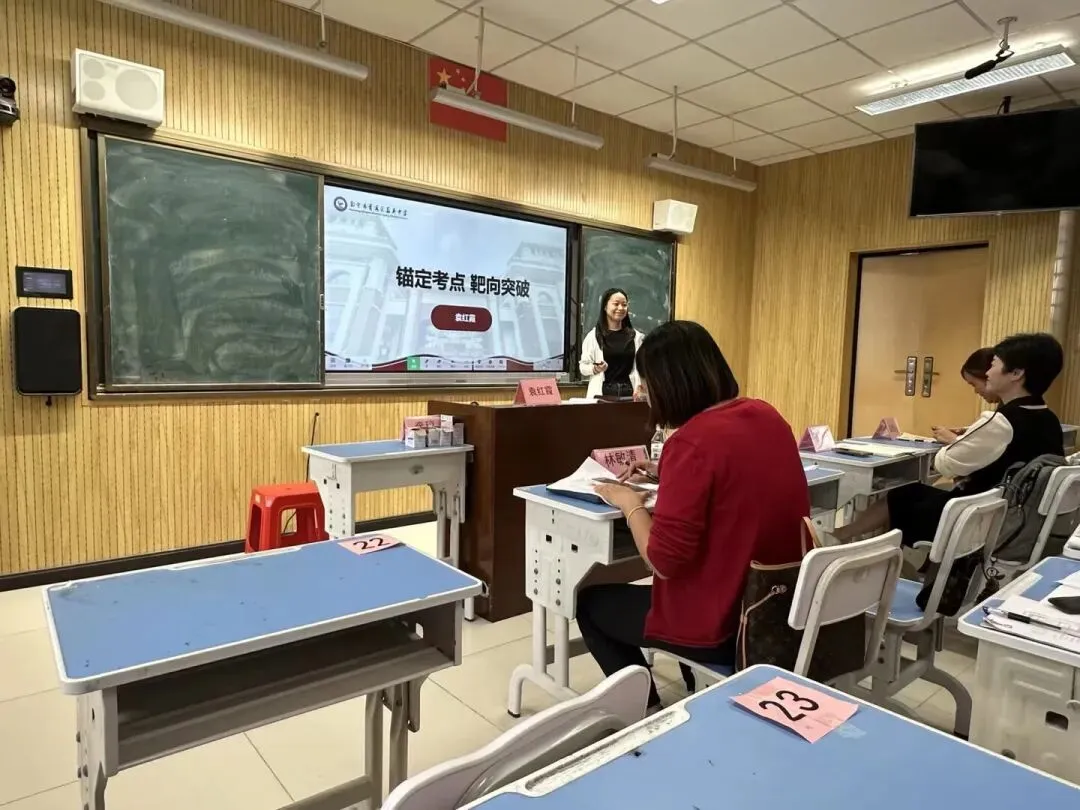 聚焦中考冲刺 深研高效复习——南宁市青秀区第一初级中学和南宁市青秀区初中历史黄超红名师工作坊进行联合教研活动 第18张 聚焦中考冲刺 深研高效复习——南宁市青秀区第一初级中学和南宁市青秀区初中历史黄超红名师工作坊进行联合教研活动 第18张