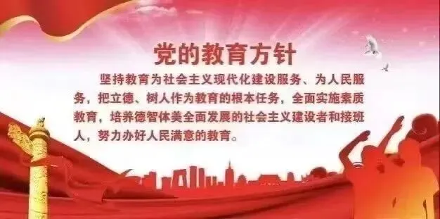 科学填报志愿 助力决胜中考|平度东方学校初三升学指导专题会圆满落幕 第27张
