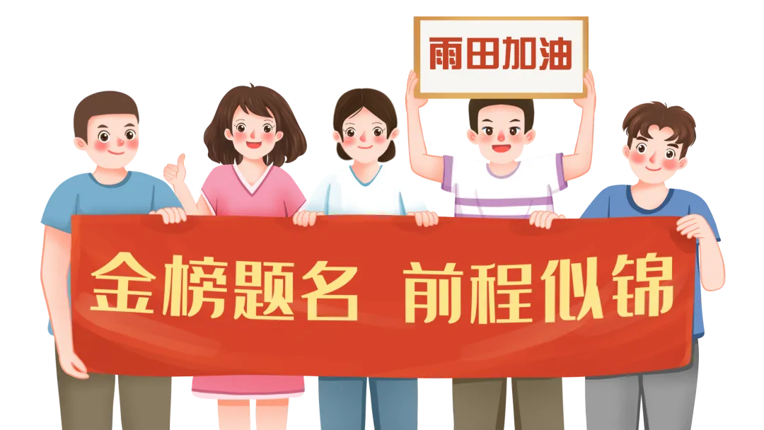 【我们的初三·2026中考大会战】K9.5班风采展示 第2张