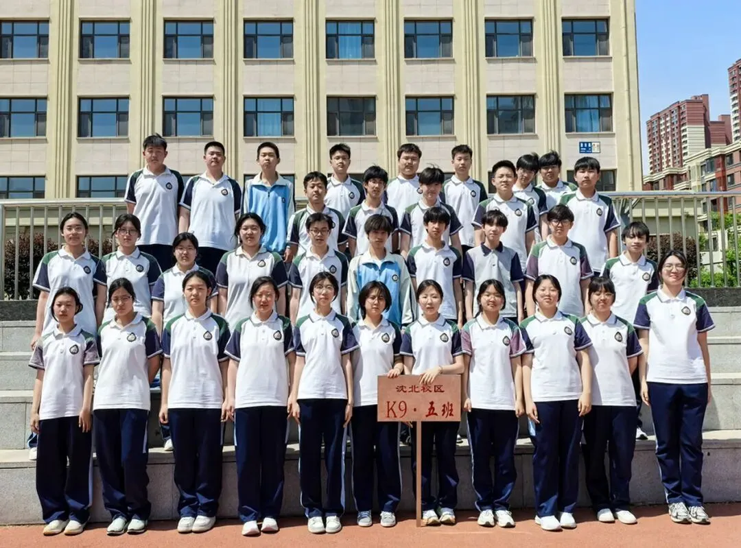 【我们的初三·2026中考大会战】K9.5班风采展示 第3张