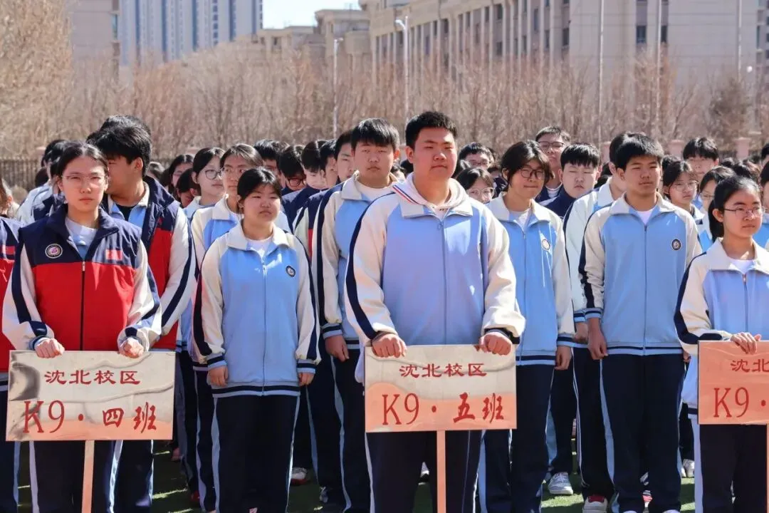 【我们的初三·2026中考大会战】K9.5班风采展示 第37张