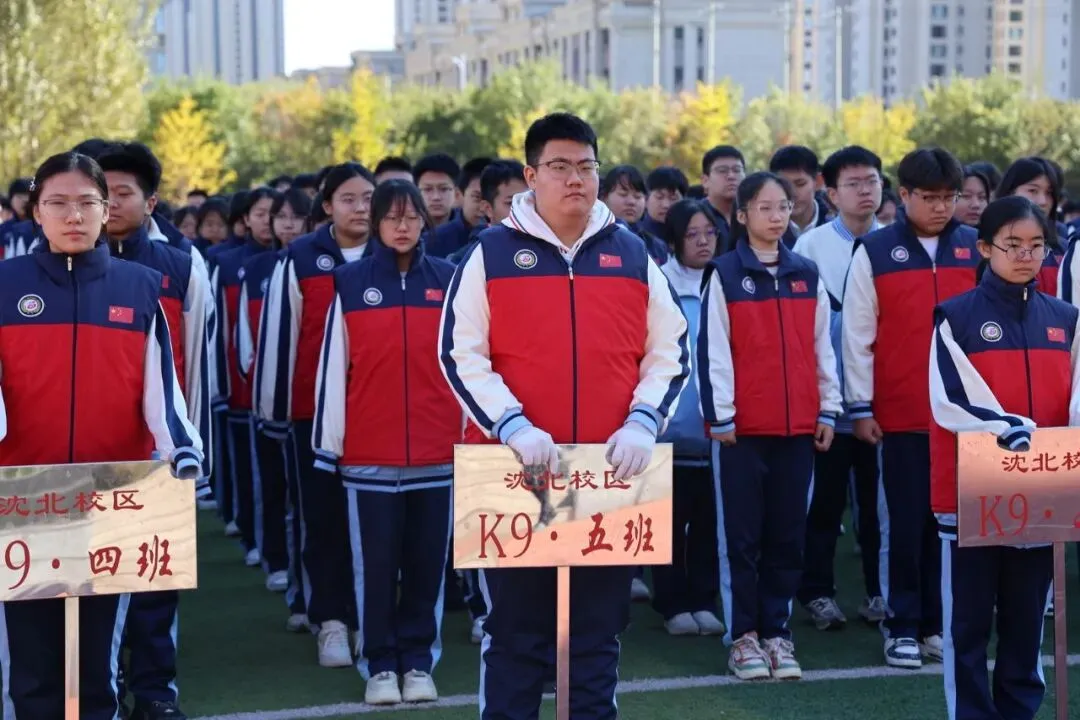 【我们的初三·2026中考大会战】K9.5班风采展示 第38张