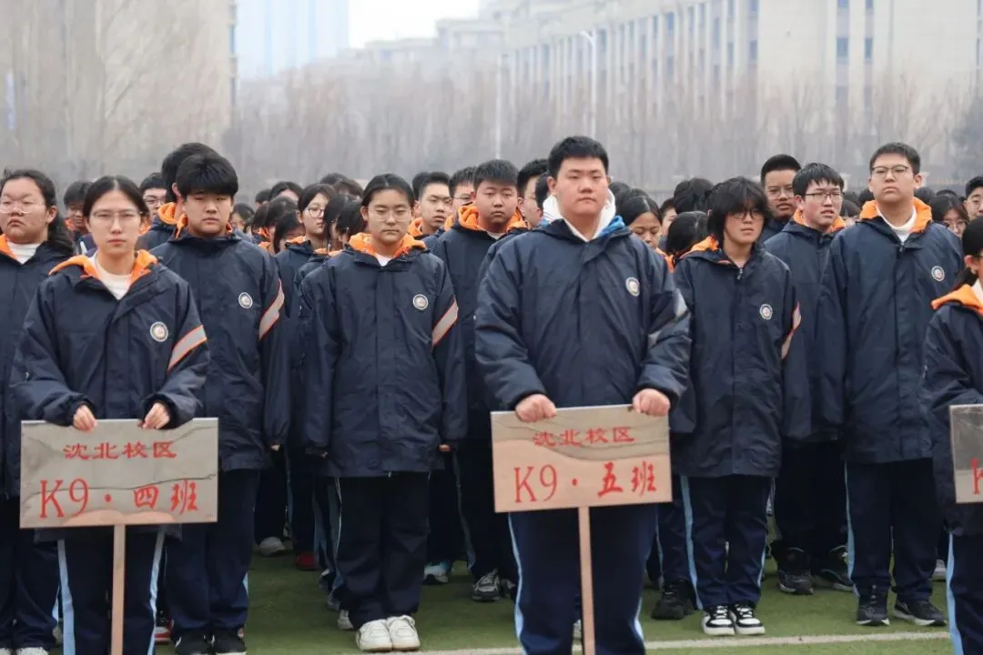 【我们的初三·2026中考大会战】K9.5班风采展示 第39张