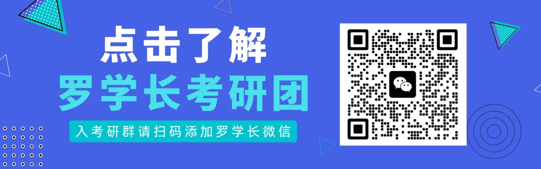 【27郑大真题模考班】“3+2”模式,真题模考一夯到底! 第1张