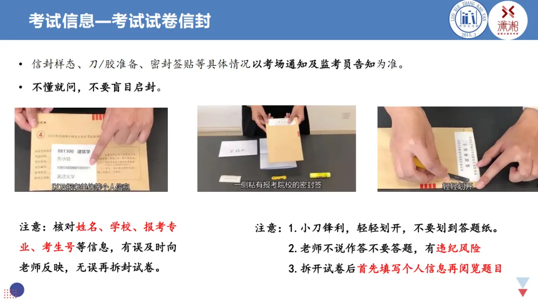 【27郑大真题模考班】“3+2”模式,真题模考一夯到底! 第5张