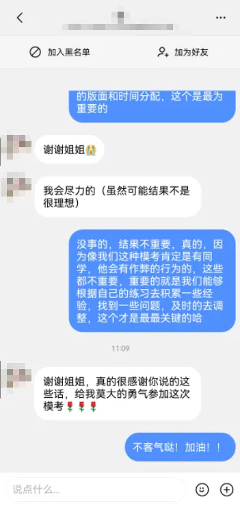 【27郑大真题模考班】“3+2”模式,真题模考一夯到底! 第15张