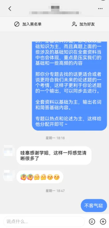 【27郑大真题模考班】“3+2”模式,真题模考一夯到底! 第16张
