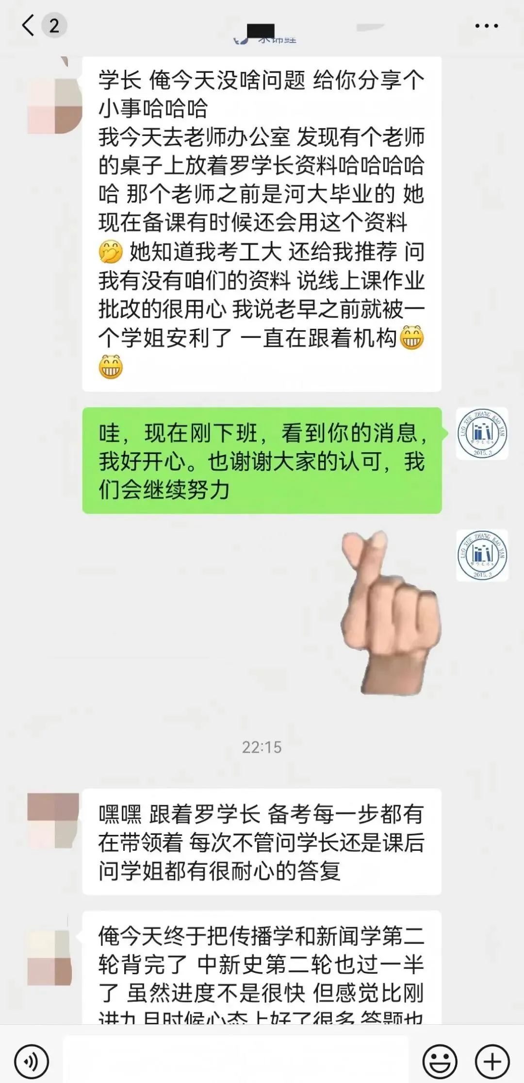 【27郑大真题模考班】“3+2”模式,真题模考一夯到底! 第25张