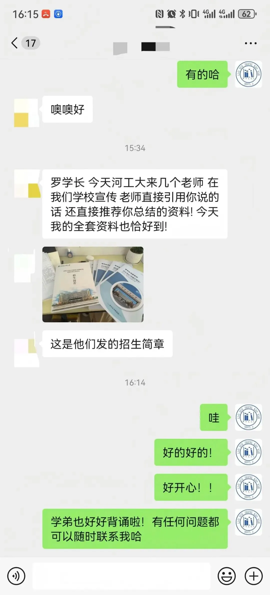 【27郑大真题模考班】“3+2”模式,真题模考一夯到底! 第28张