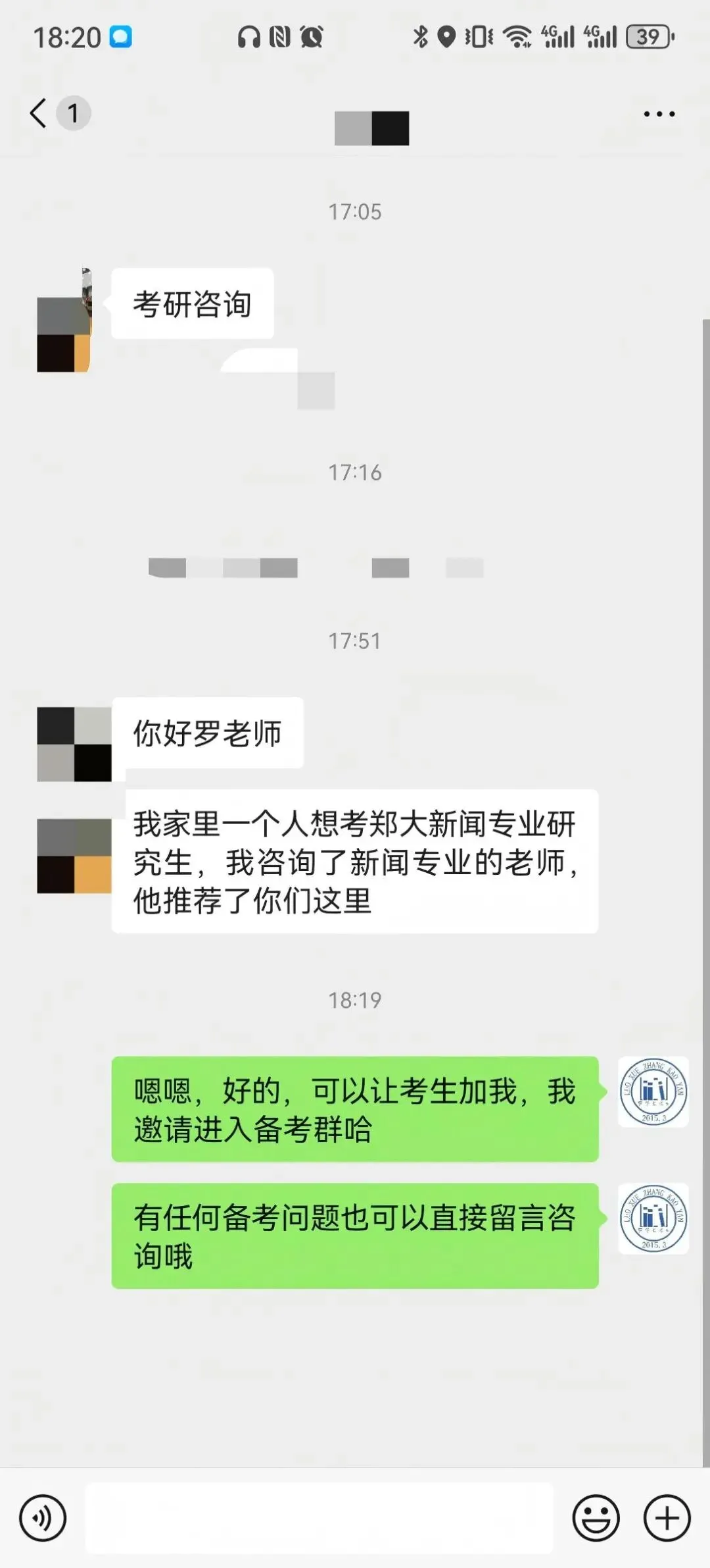 【27郑大真题模考班】“3+2”模式,真题模考一夯到底! 第29张