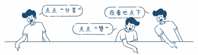 中考冲刺刷题:用循环往复应对边际效应递减 第3张