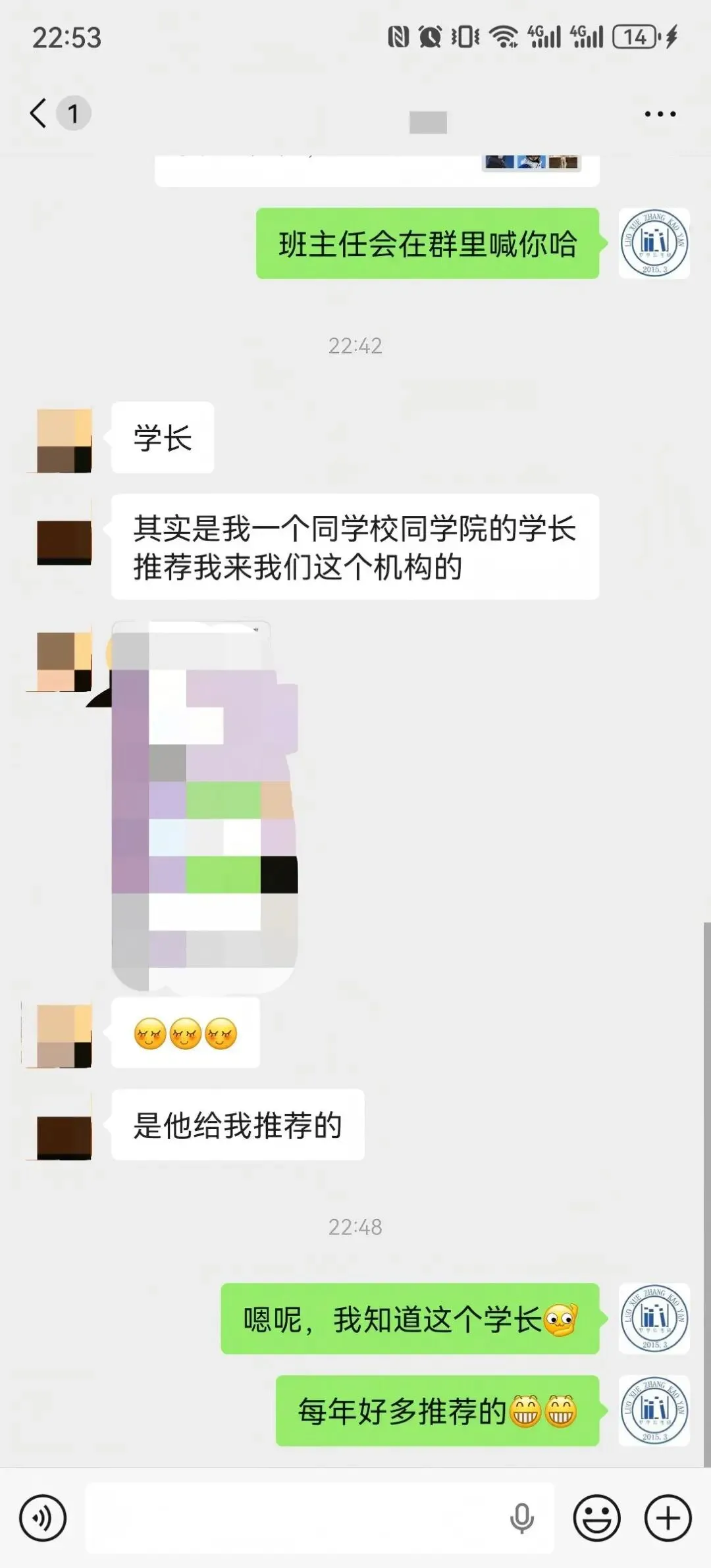 【27郑大真题模考班】“3+2”模式,真题模考一夯到底! 第42张