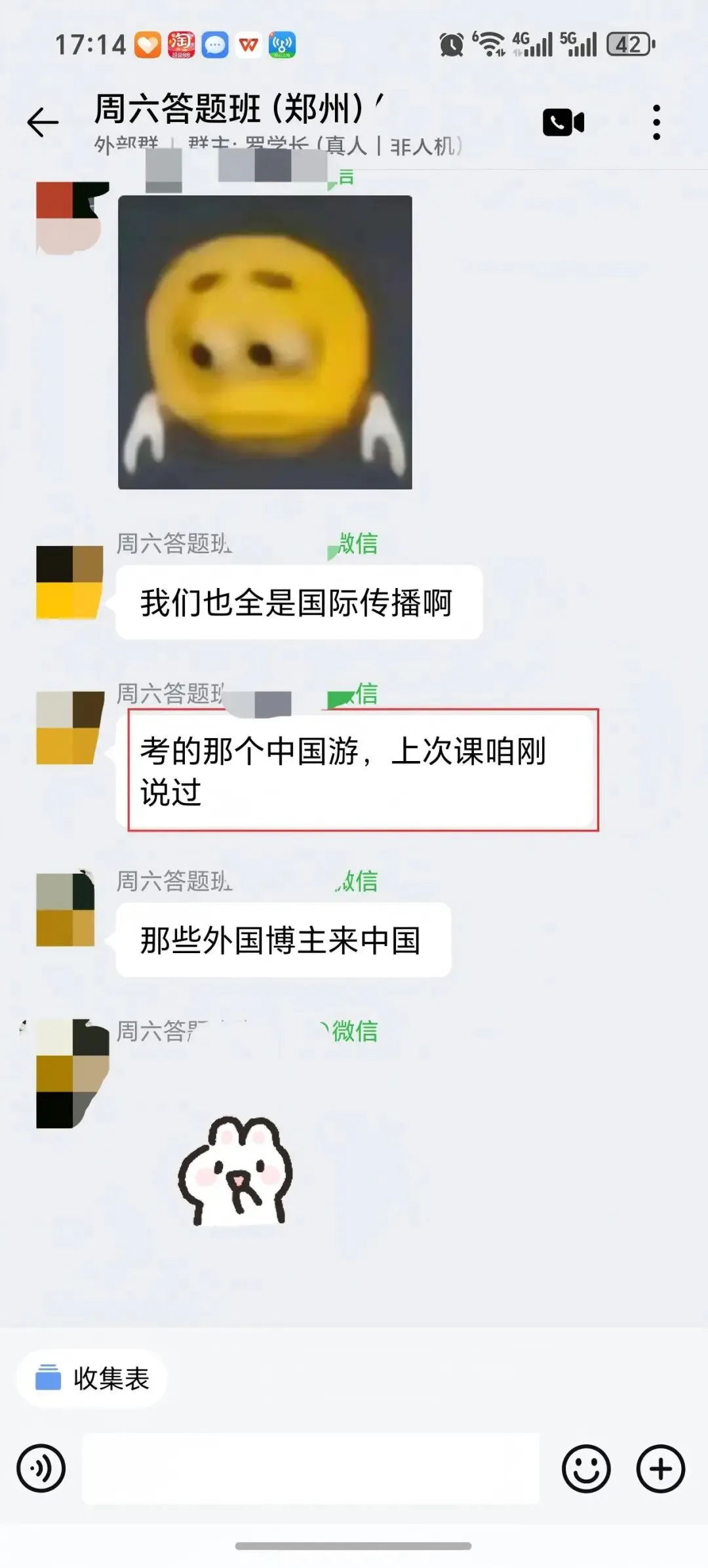 【27郑大真题模考班】“3+2”模式,真题模考一夯到底! 第51张