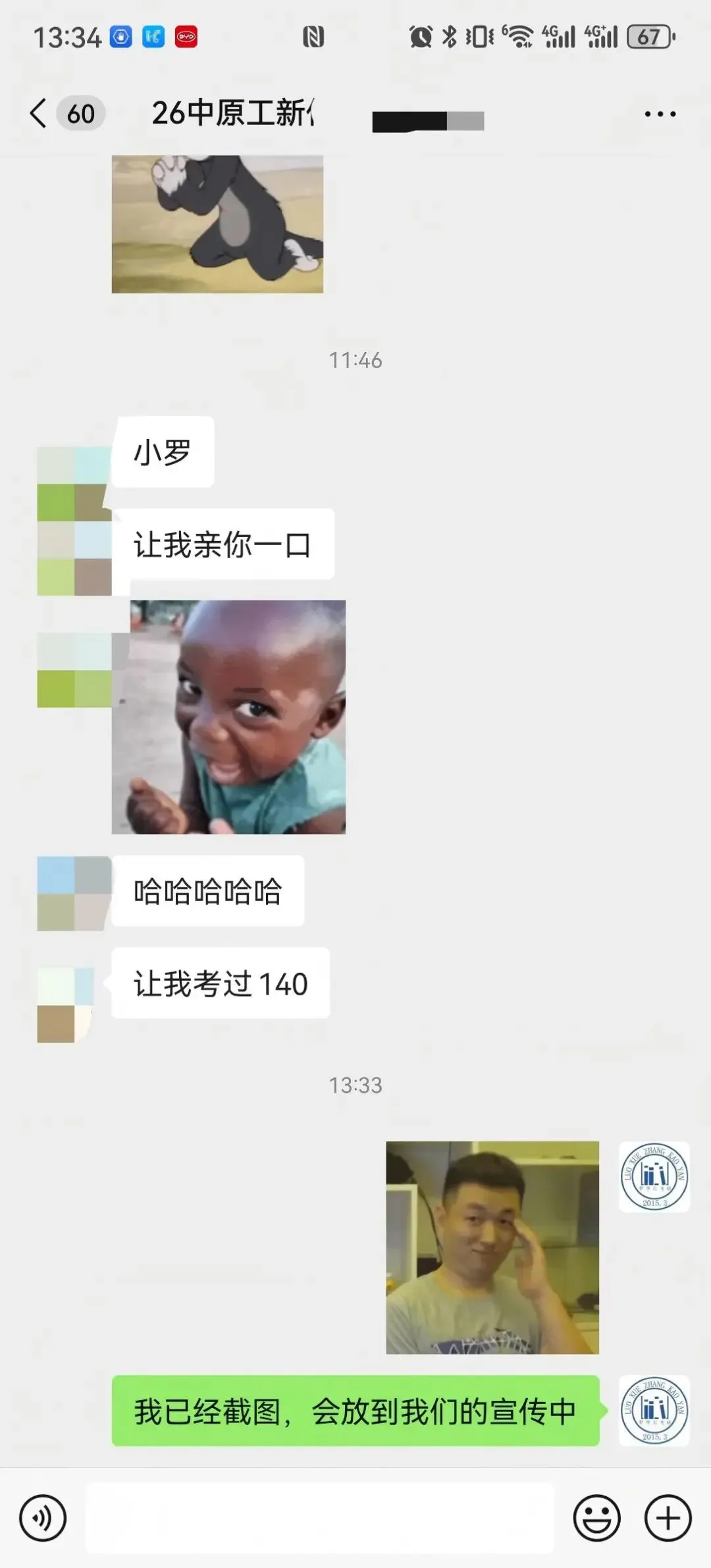 【27郑大真题模考班】“3+2”模式,真题模考一夯到底! 第57张