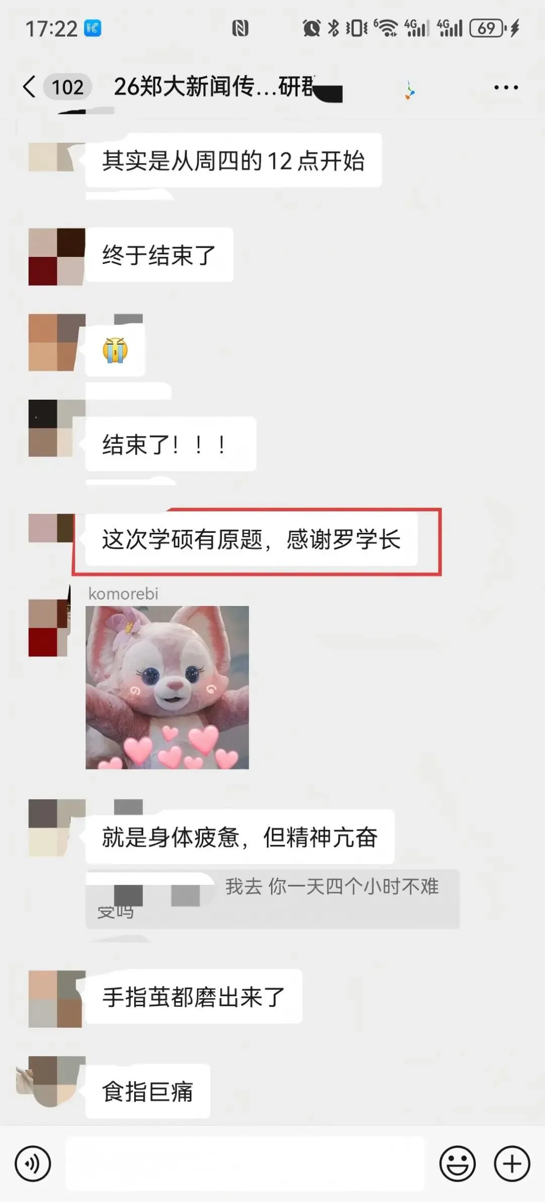 【27郑大真题模考班】“3+2”模式,真题模考一夯到底! 第60张