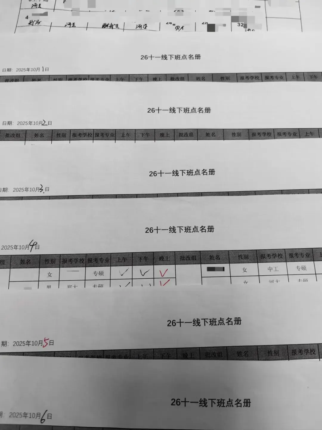 【27郑大真题模考班】“3+2”模式,真题模考一夯到底! 第80张