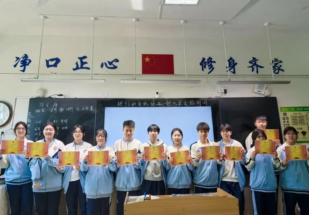 【我们的初三·2026中考大会战】K9.5班风采展示 第138张