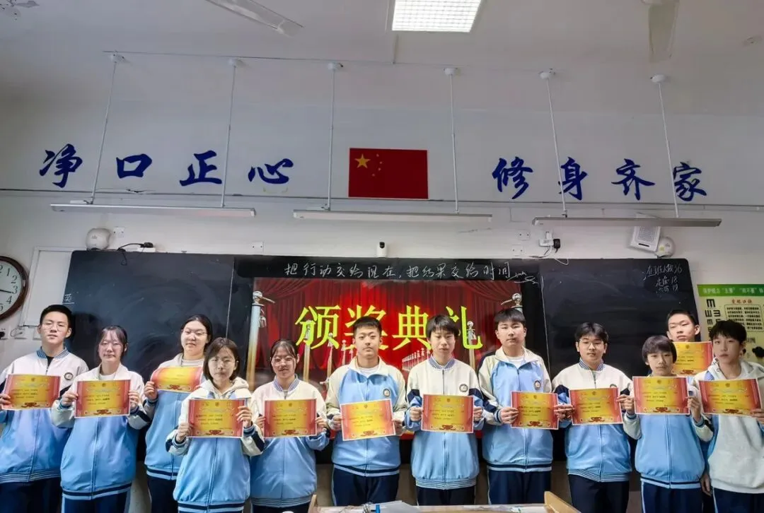 【我们的初三·2026中考大会战】K9.5班风采展示 第144张