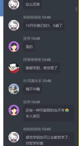 【27郑大真题模考班】“3+2”模式,真题模考一夯到底! 第89张