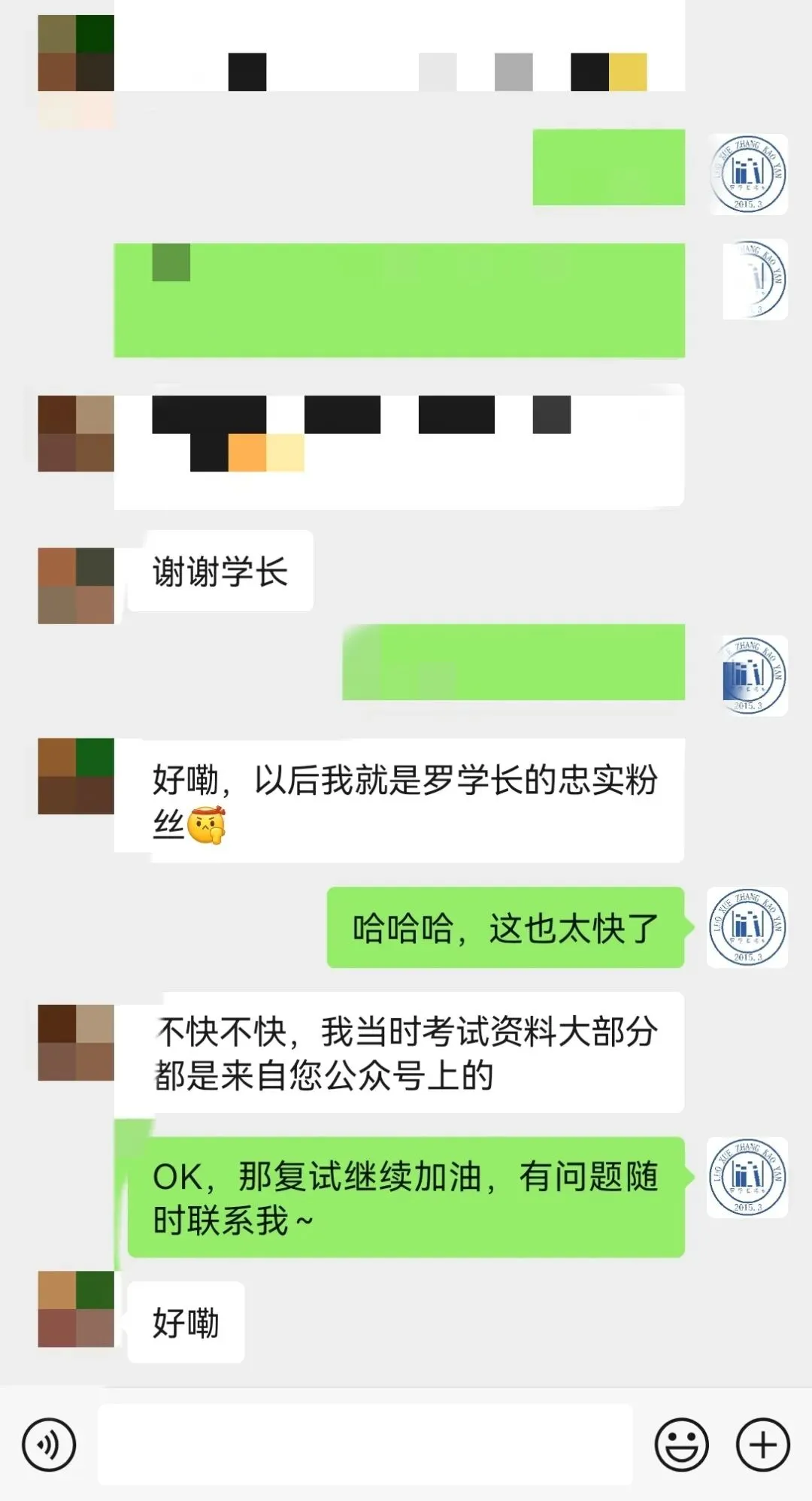 【27郑大真题模考班】“3+2”模式,真题模考一夯到底! 第90张