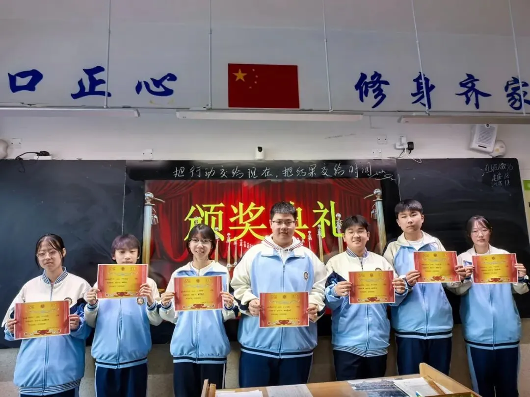 【我们的初三·2026中考大会战】K9.5班风采展示 第151张