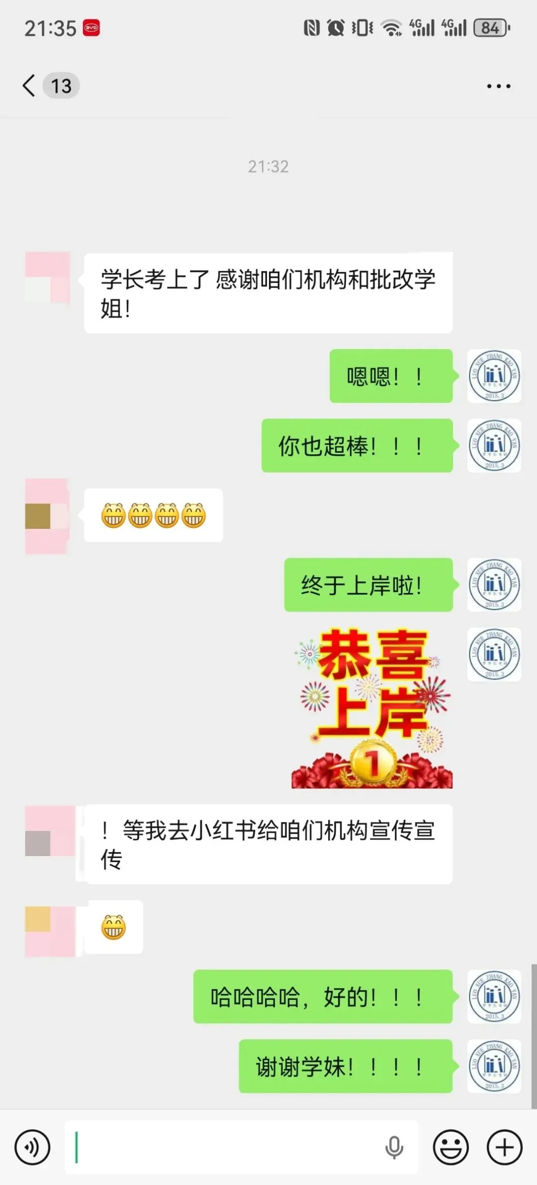 【27郑大真题模考班】“3+2”模式,真题模考一夯到底! 第95张