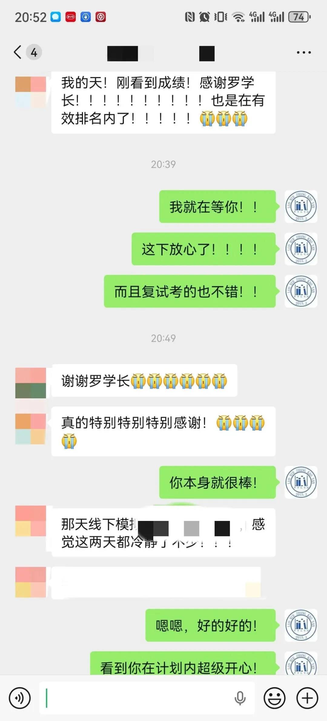【27郑大真题模考班】“3+2”模式,真题模考一夯到底! 第98张