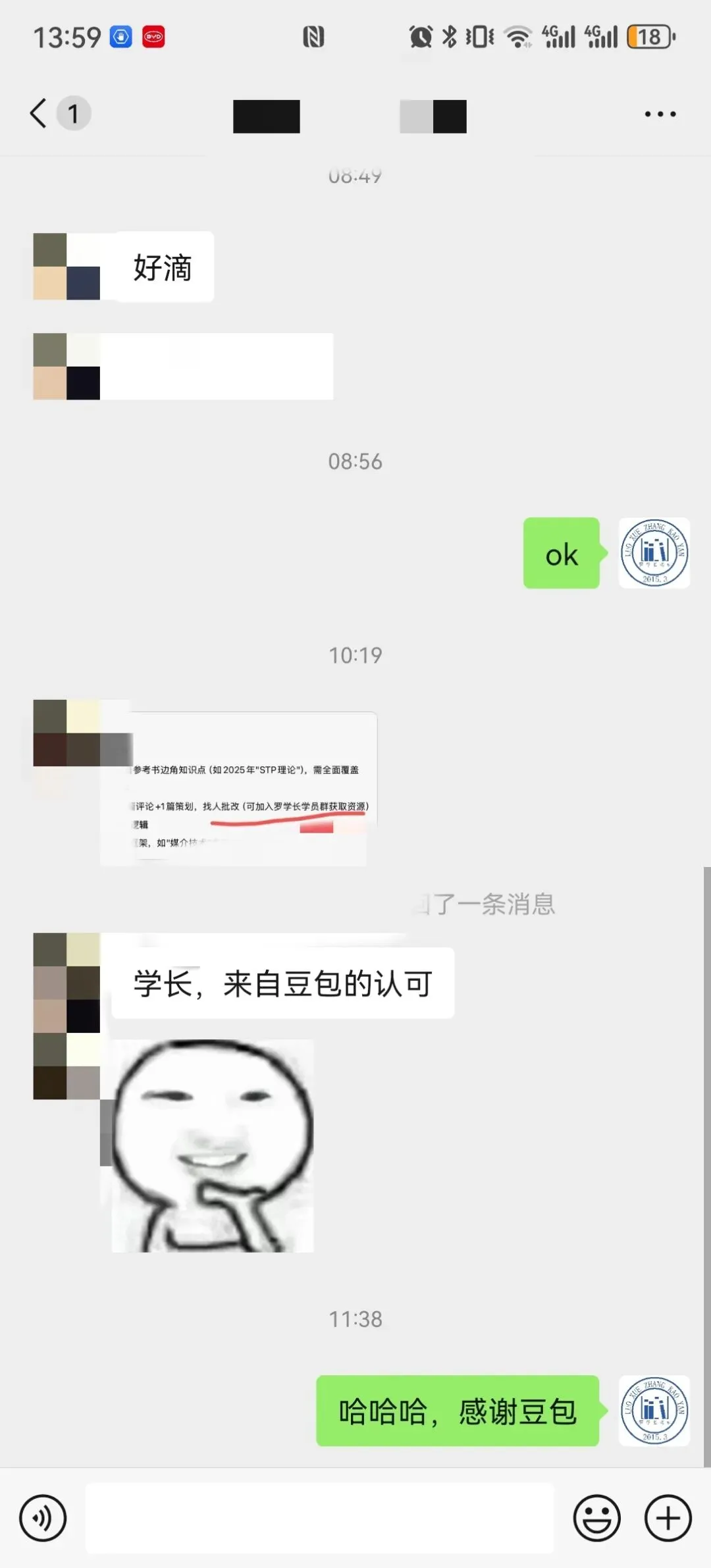【27郑大真题模考班】“3+2”模式,真题模考一夯到底! 第112张