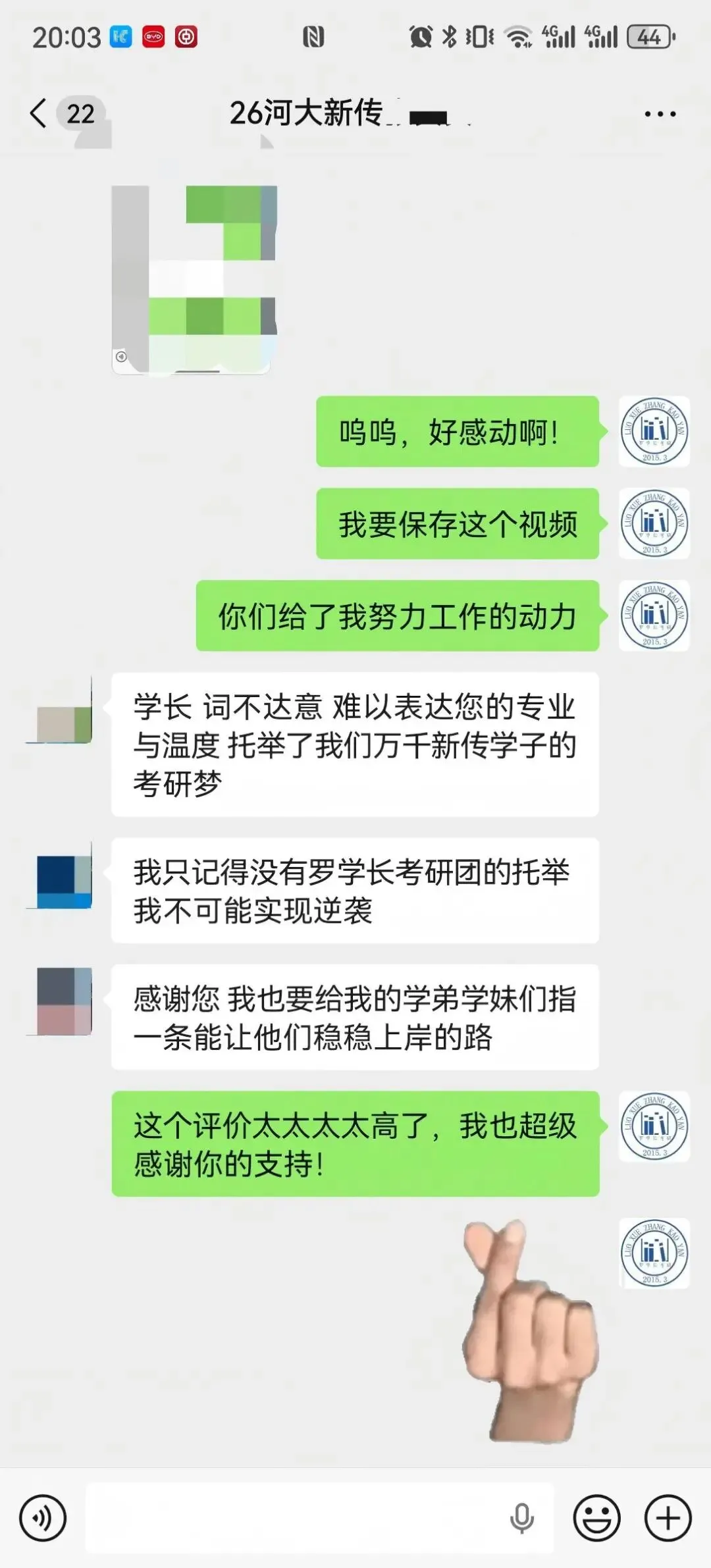 【27郑大真题模考班】“3+2”模式,真题模考一夯到底! 第116张