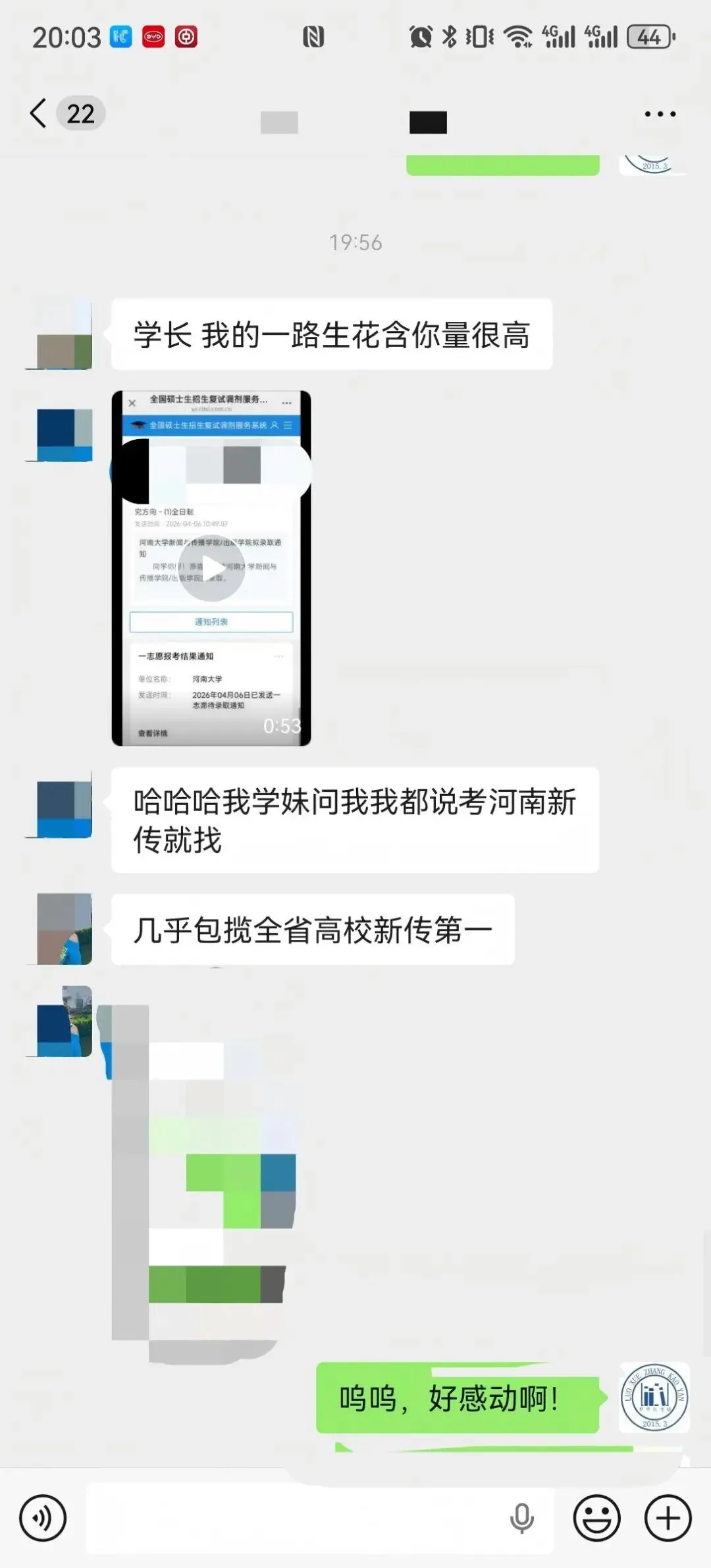 【27郑大真题模考班】“3+2”模式,真题模考一夯到底! 第117张