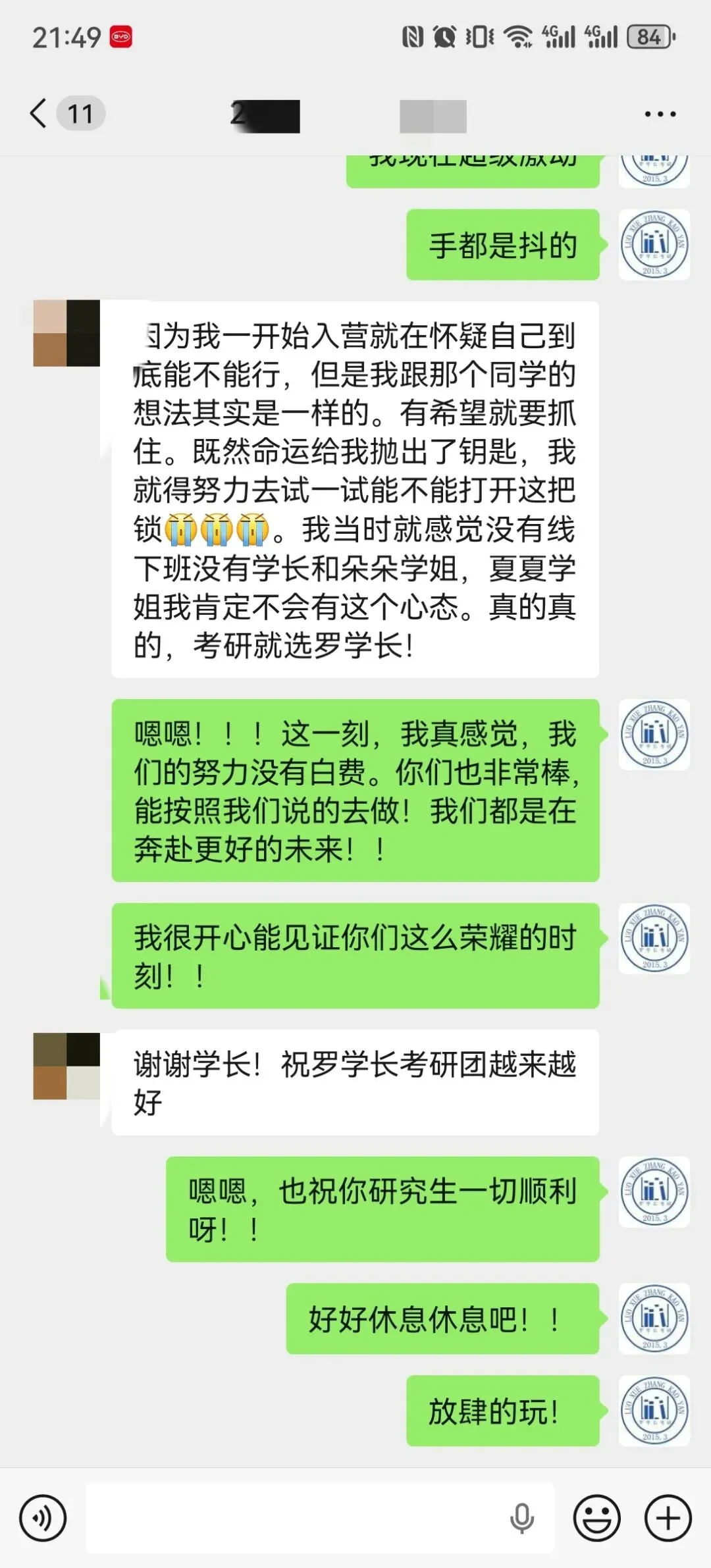 【27郑大真题模考班】“3+2”模式,真题模考一夯到底! 第120张