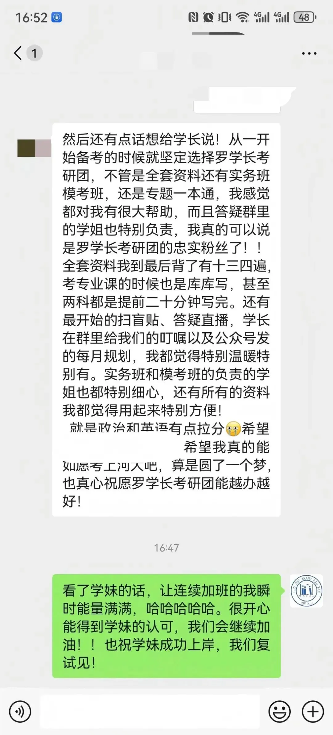 【27郑大真题模考班】“3+2”模式,真题模考一夯到底! 第121张