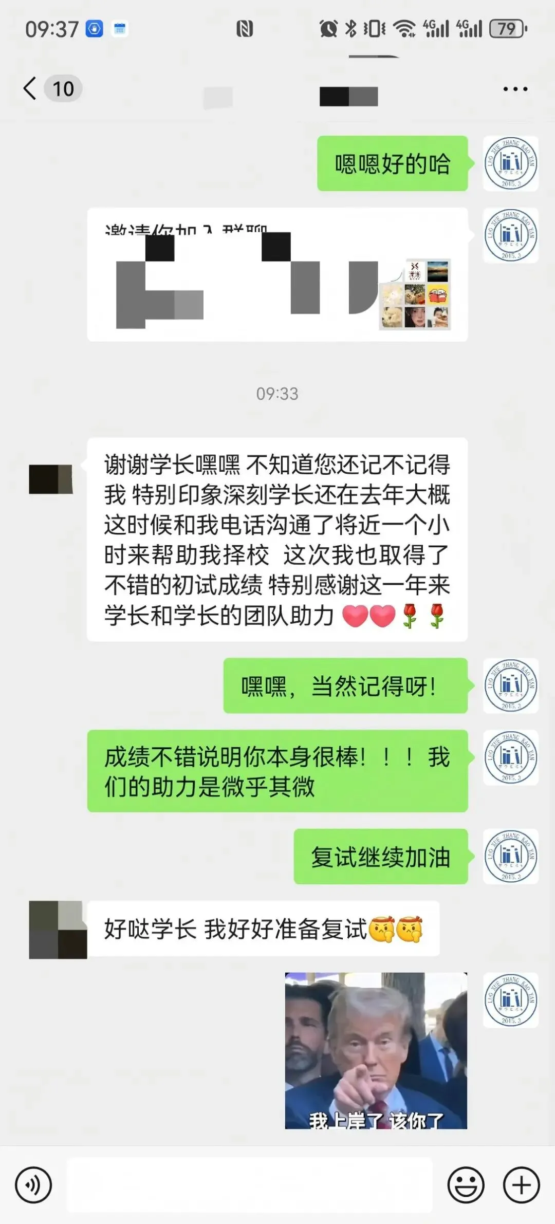 【27郑大真题模考班】“3+2”模式,真题模考一夯到底! 第122张