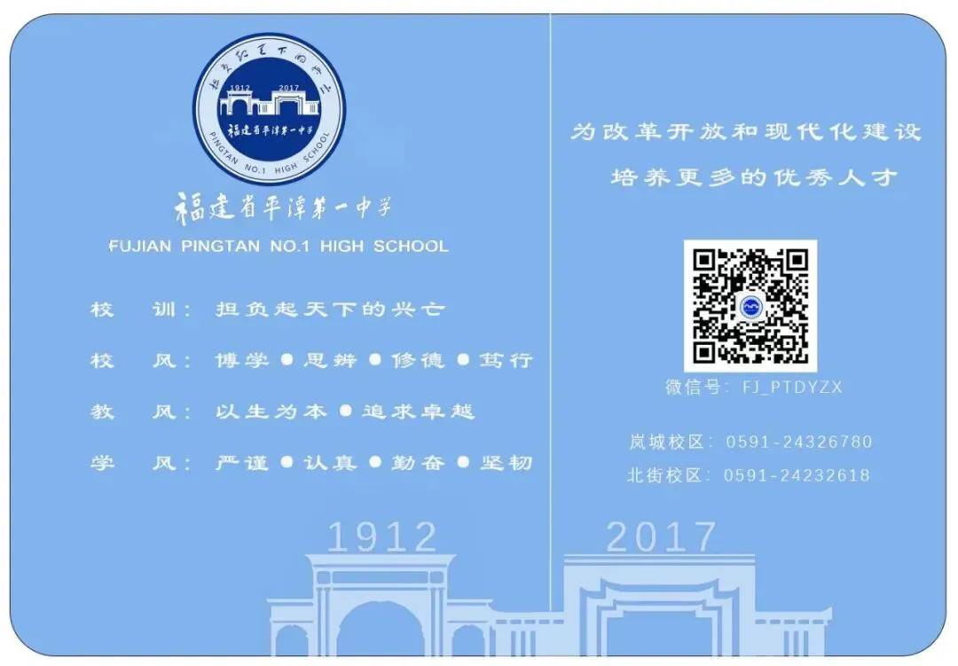 深耕二检析短板,聚力冲刺赢中考 ——九年级二检教育教学质量分析会 第14张