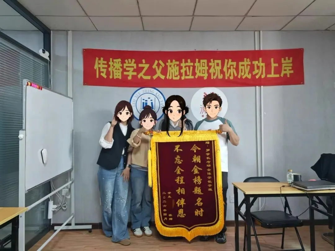 【27郑大真题模考班】“3+2”模式,真题模考一夯到底! 第123张