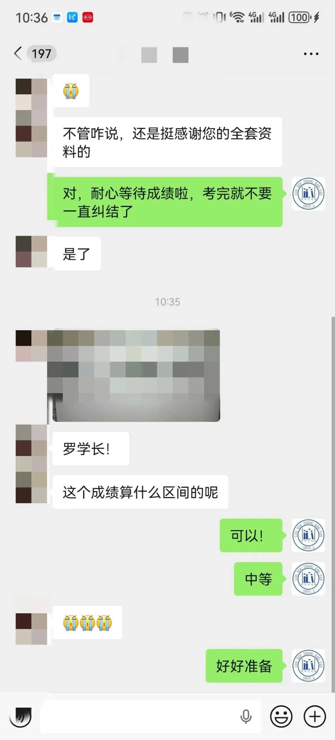 【27郑大真题模考班】“3+2”模式,真题模考一夯到底! 第136张