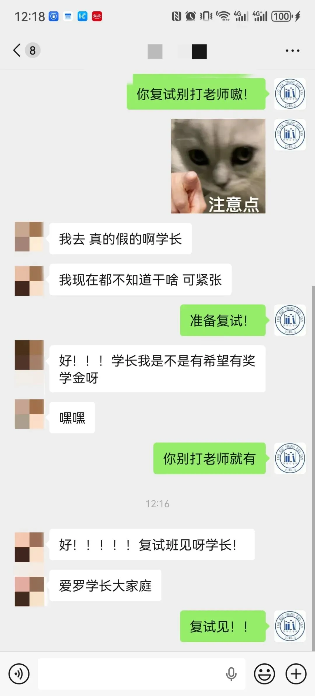 【27郑大真题模考班】“3+2”模式,真题模考一夯到底! 第153张