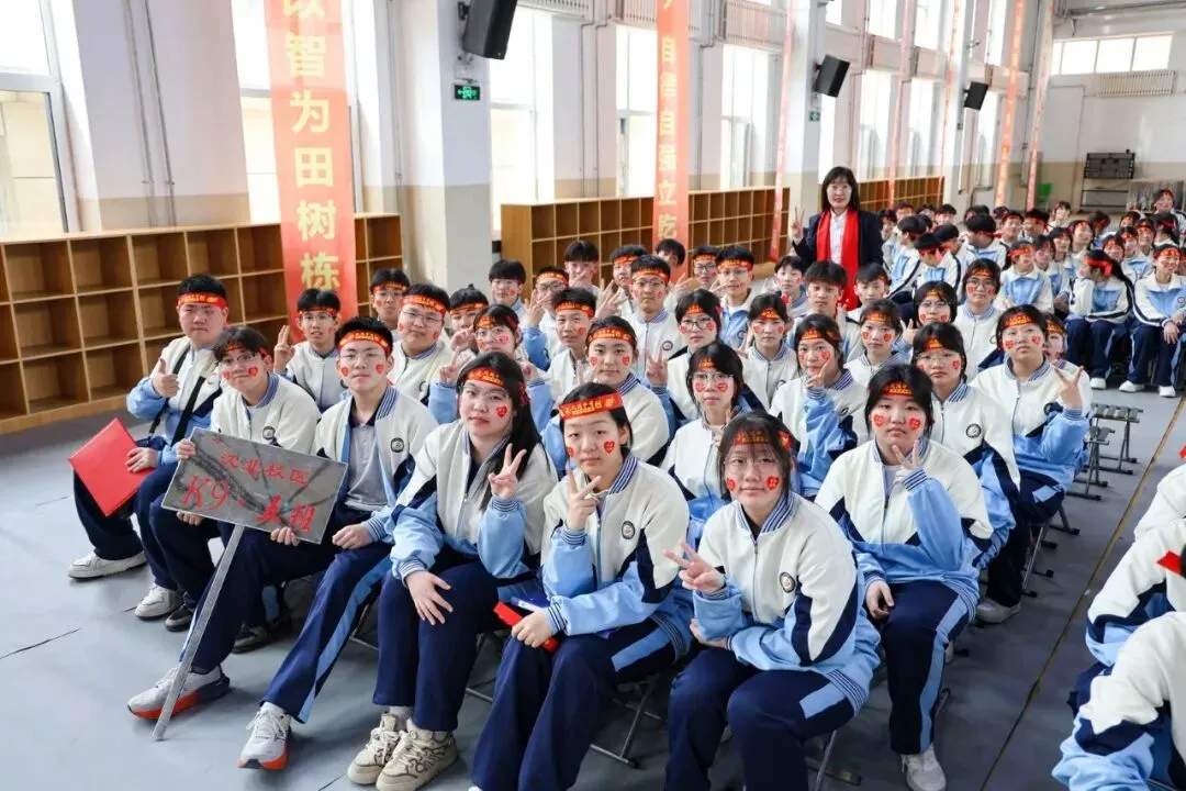 【我们的初三·2026中考大会战】K9.5班风采展示 第218张