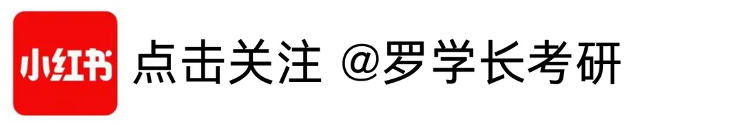 【27郑大真题模考班】“3+2”模式,真题模考一夯到底! 第168张