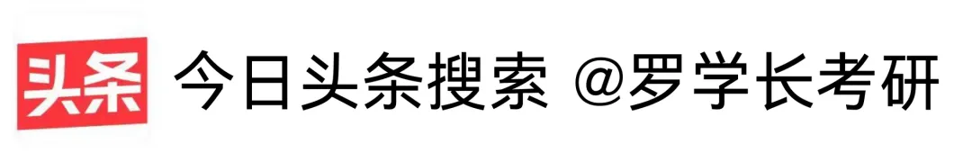 【27郑大真题模考班】“3+2”模式,真题模考一夯到底! 第170张